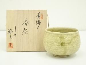 加藤唐三郎造　黄瀬戸茶碗（共箱）